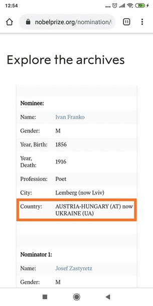 Нобелевский комитет исправил ошибку о гражданстве Франко
