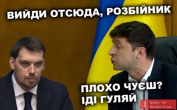 Рада меняет Кабмин. Все подробности онлайн Сюжет