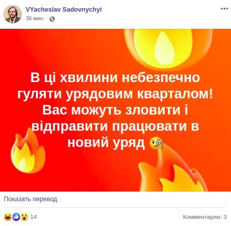 Рада меняет Кабмин. Все подробности онлайн Сюжет