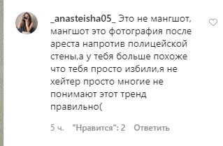 «Не волнуйтесь»: дочь Оли Поляковой ужаснула сеть своим видом (фото)