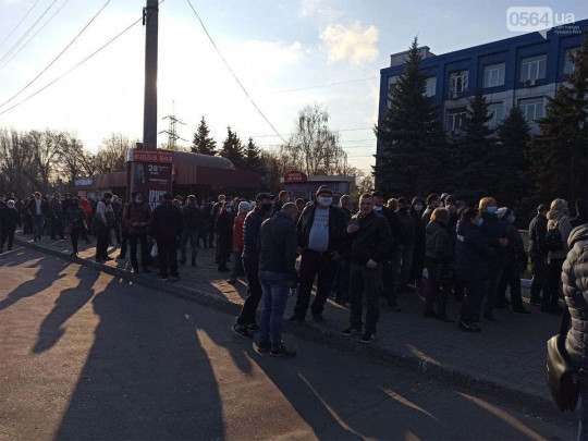 Ужесточение карантина: в Кривом Роге люди выстроились в огромную очередь для получения документа на проезд (фото, видео)