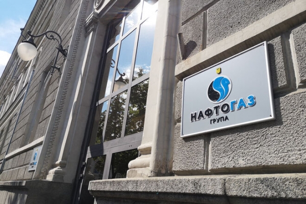 
Нафтогаз подал в суд на Кабмин с требованием выплатить 4,5 млрд грн
