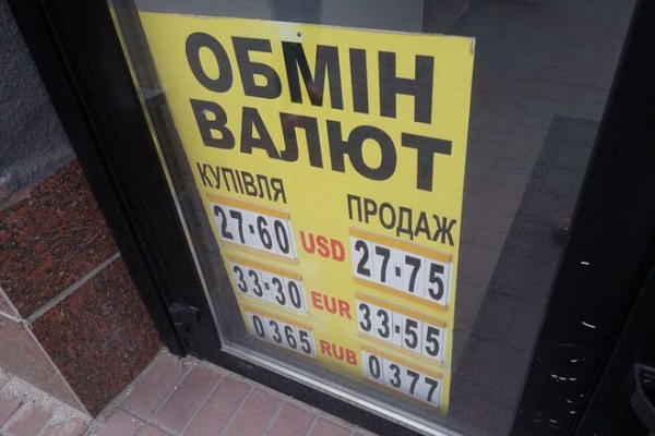 
Какой курс доллара в пятницу, 14 мая
