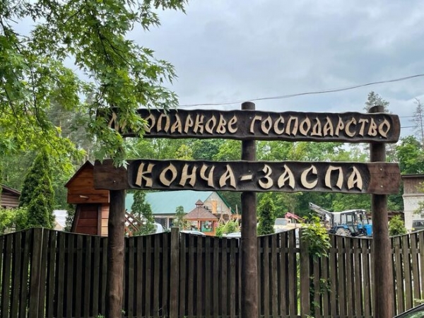 
Прокуратура поймала на взятке руководителей лесхоза "Конча-Заспа" и парка "Голосеевский"
