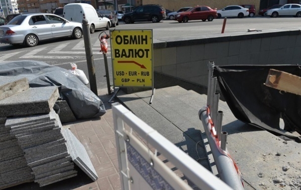 Курс доллара в обменниках упал до 27 гривен