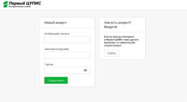 6 важных спортивных терминов беттинга