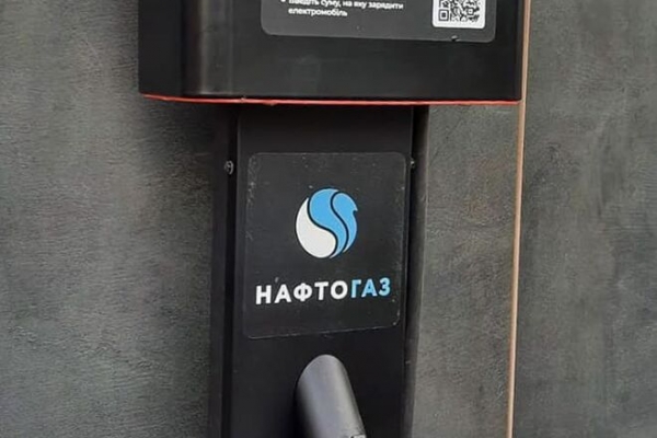 
Нафтогаз планирует выйти на 2,4 млрд грн прибыли в этом году
