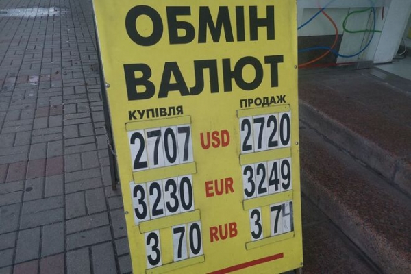
Рынок не может "проглотить" всю валюту: гривна крепчает. Какой курс доллара в среду, 30 июня

