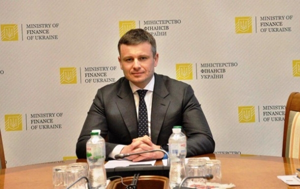 Минфин назвал три требования МВФ по траншу