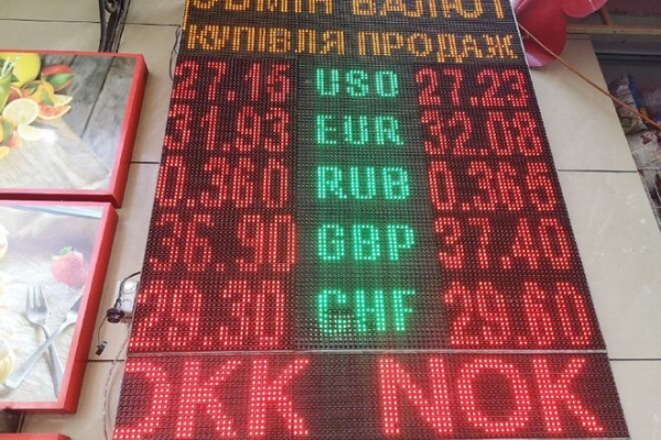 
Слухи об отставке главы НБУ взбудоражили рынок. Какой курс доллара в среду, 21 июля
