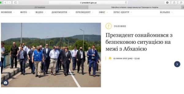 В Абхазии поблагодарили Зеленского за признание республики