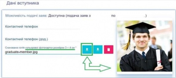 Как подать документы для поступления в университет через интернет: пошаговая инструкция