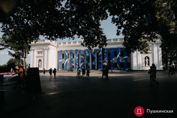 Мэрию Одессы украсили ко Дню независимости Украины. Фото