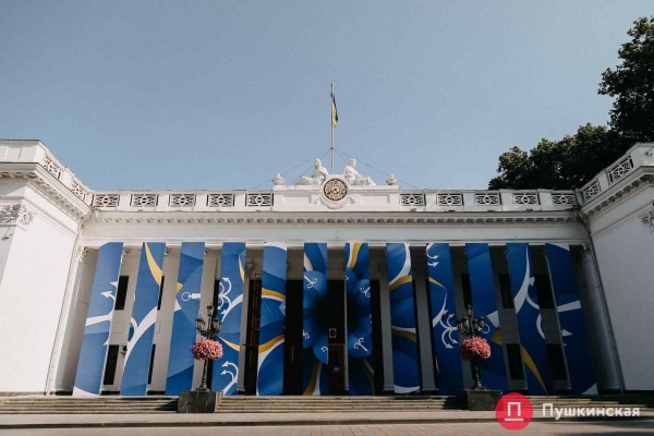 Мэрию Одессы украсили ко Дню независимости Украины. Фото