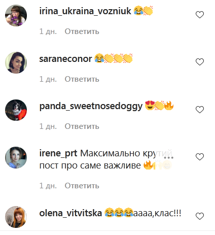 Ірена Карпа похвалилася целюлітом і розповіла про важливе значення «п'ятої точки» в українській культурі