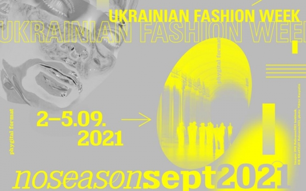 Ukrainian Fashion Week: чем будут удивлять украинские дизайнеры