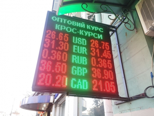 
Страна готовится к сложной зиме. Какой курс доллара в пятницу, 17 сентября
