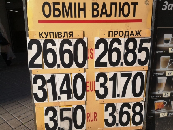 
Готовятся сдавать валюту. Какой курс доллара во вторник, 14 сентября
