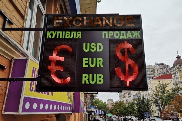 
НБУ сдержит укрепление гривны. Какой курс доллара в пятницу, 3 сентября
