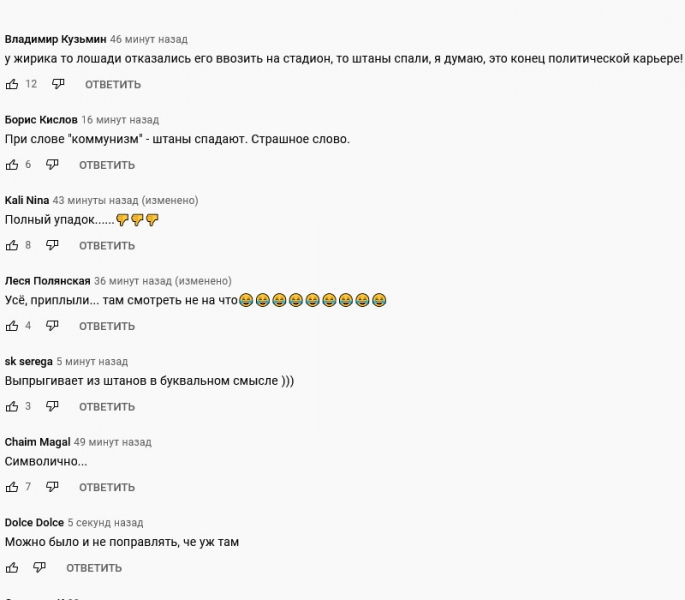 Жириновський втратив штани в прямому ефірі: в мережі з'явилося відео