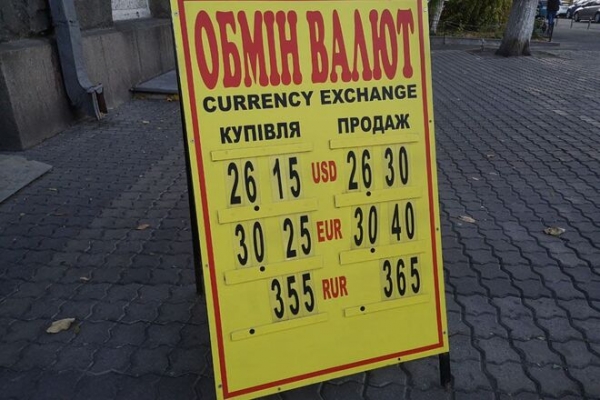 
Экспортеры хотят быстро распродать валюту. Какой курс доллара в четверг, 21 октября
