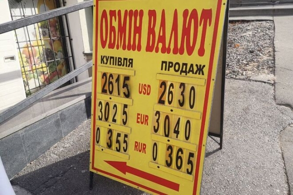 
Бизнесу не нужна валюта накануне локдауна. Какой курс доллара в пятницу, 22 октября
