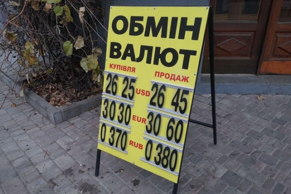 
Значительной волатильности банкиры не ждут. Какой курс доллара в пятницу, 29 октября
