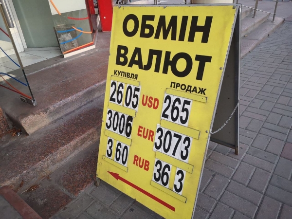 
Рынок ожидает выхода энерготрейдеров с покупкой валюты. Какой курс доллара сегодня, 27 октября
