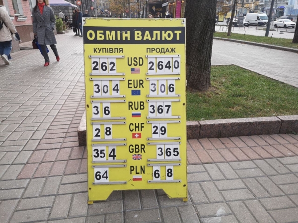 
Экспортеры хотят быстро распродать валюту. Какой курс доллара в четверг, 21 октября
