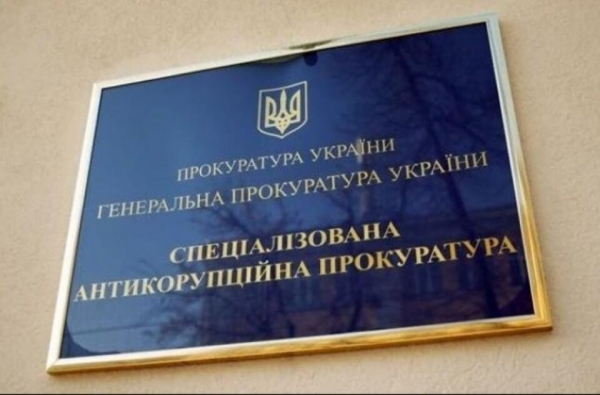 Кризис антикоррупционных органов: НАБУ и САП оказались под ударом