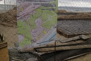 В мэрии прокомментировали загадочное строительство в Лузановке