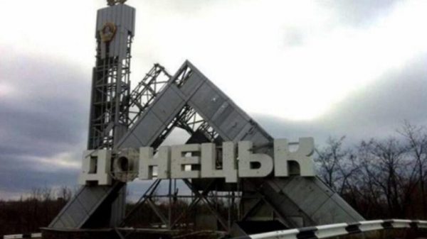 Боевики объявили сборы для военнообязанных запаса – разведка