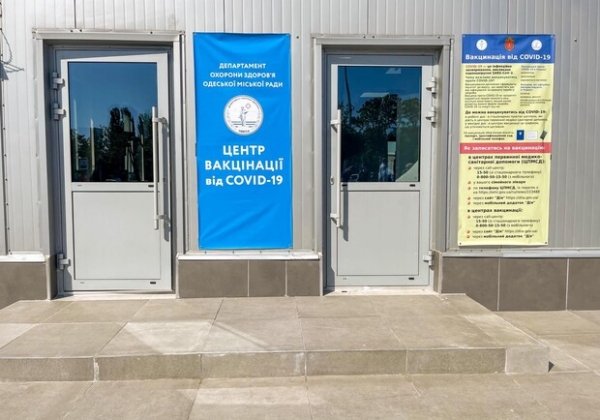 Новые адреса: где на этих выходных в Одессе будут работать центры массовой вакцинации 