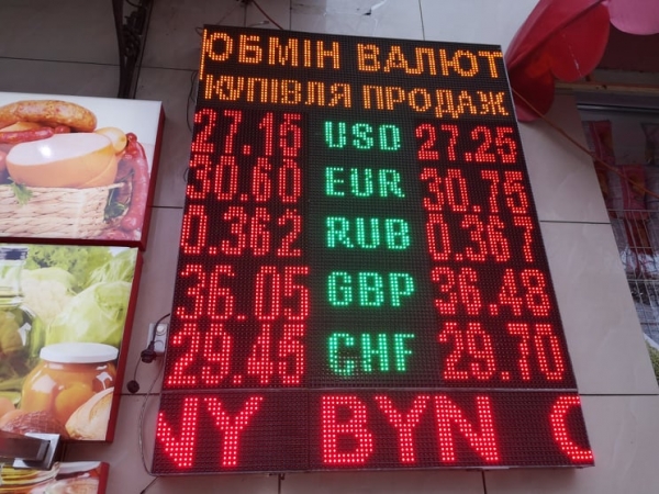 
Валюту раскупают перед праздниками, "бакс" дорожает. Какой курс доллара в четверг, 30 декабря
