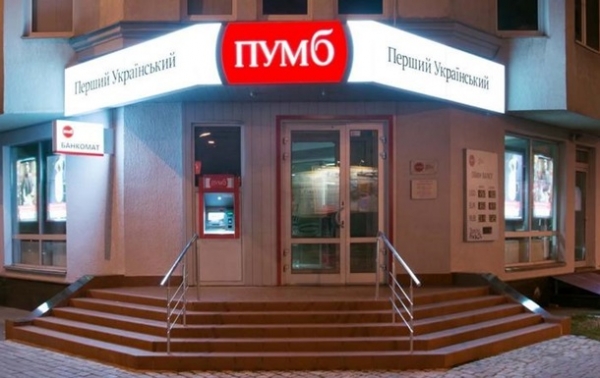 ПУМБ – среди лидеров прозрачных компаний УкраиныРеклама