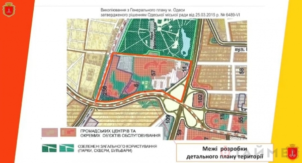 Одесские депутаты одобрили план строительства торгового центра возле автовокзала