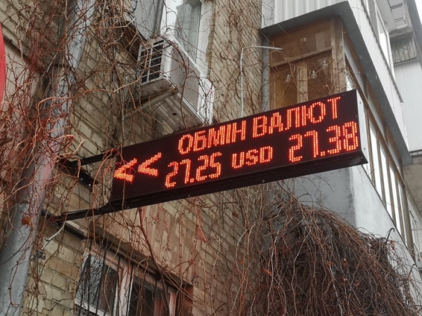 
Гривна катится вниз, рынок ждет Байдена и Путина. Какой курс доллара в понедельник, 6 декабря
