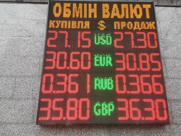 
Гривна снова падает –  на следующей неделе попробует взять 27,5 грн/$. Какой курс доллара в пятницу, 3 декабря
