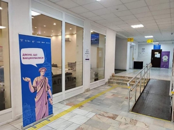 В Киевском районе Одессы открылся ещё один прививочный пункт