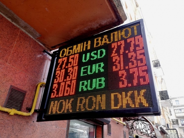 
НБУ нужно спасать гривну – на пороге 28 грн/$. Какой курс доллара в четверг, 13 января
