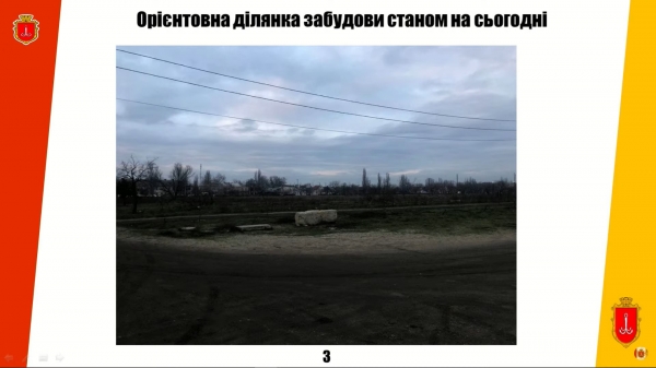Новые подробности возведение ледовой арены в Одессе: стройка может «залезть» в парк?
