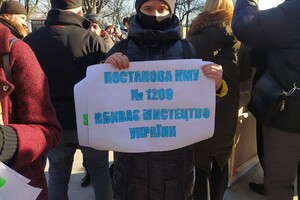 Огромные счета за отопление: в Одессе художники вышли на митинг