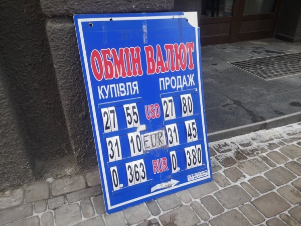 
НБУ нужно спасать гривну – на пороге 28 грн/$. Какой курс доллара в четверг, 13 января
