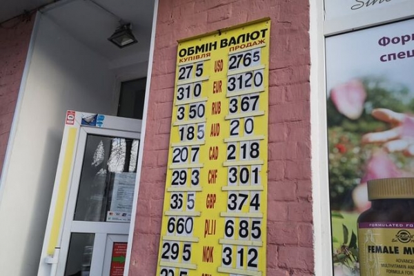 
Гривна валится к 27,75 грн/$. Какой курс доллара в среду, 12 января
