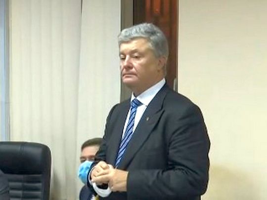 Прокуратура просить для Порошенка арешт із заставою у 1 млрд гривень