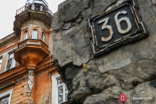 Памятники архитектуры в центре Одессы хотят привести в порядок: деньги, адреса и планы мэрии