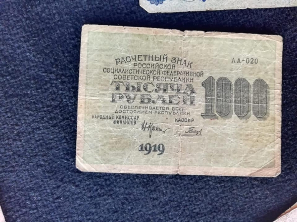 Турок пытался вывезти из Ильичёвска царские деньги