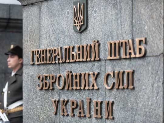 Україні слід залучити досвідчені кадри для перегляду оборонної стратегії, — ЗМІ