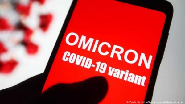 В Минздраве рассказали, когда «Омикрон» вытеснит «Дельту»