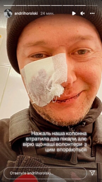 Лидер «Бумбокса» Андрей Хлывнюк получил осколочное ранение